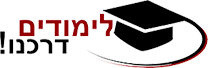 לימודים דרכנו